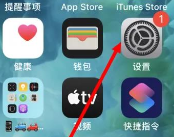 上安乡苹果维修服务iPhone如何把safari浏览器换成chrome浏览器 